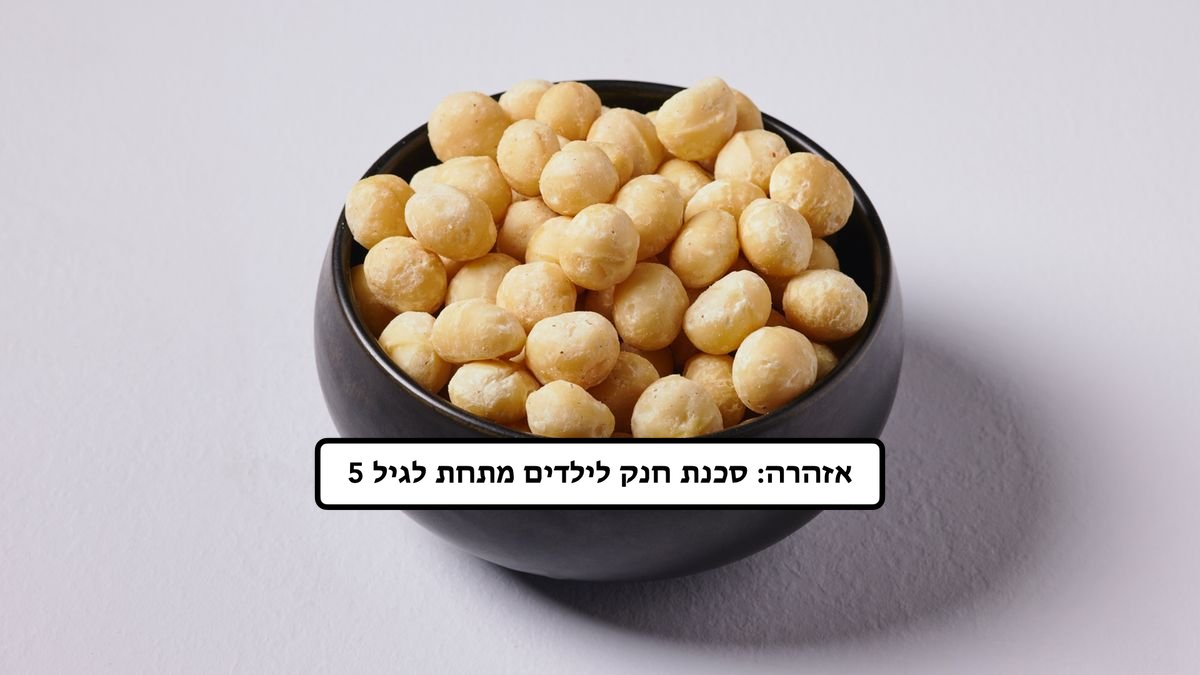 תמונת המוצר 1