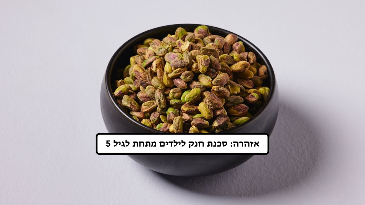 תמונת המוצר 1