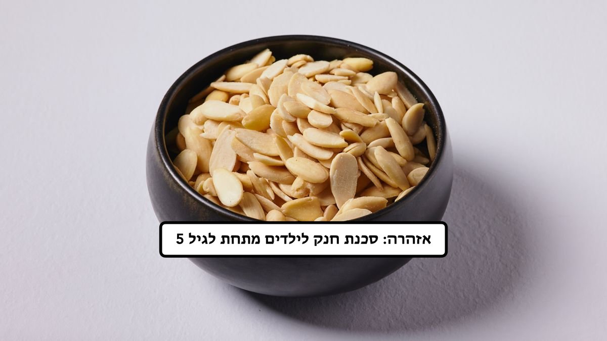 תמונת המוצר 1