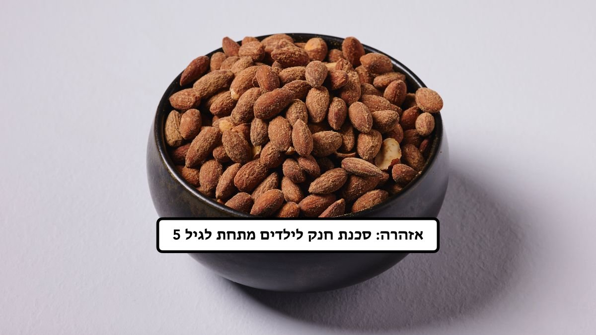 תמונת המוצר 1