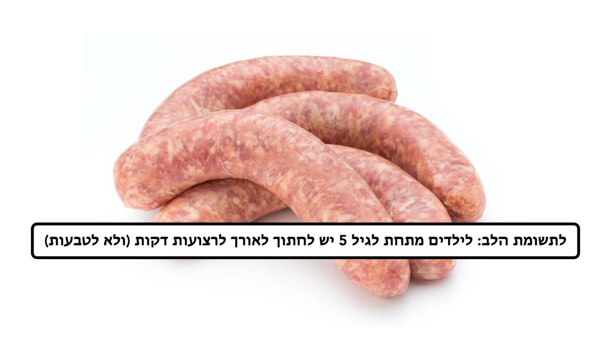 תמונת המוצר 1