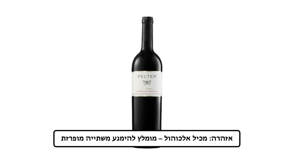 תמונת המוצר 1