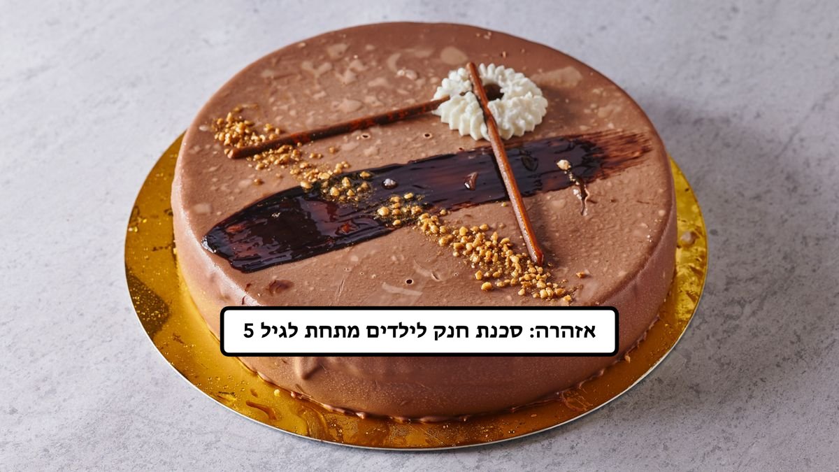 תמונת המוצר 2