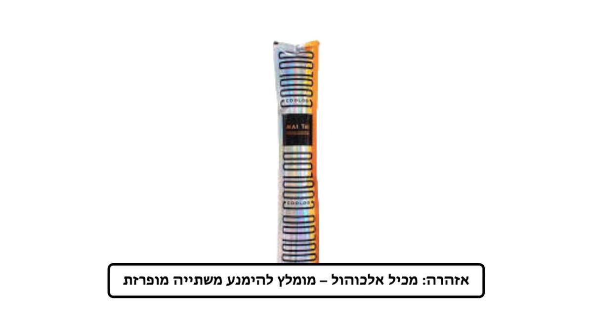 תמונת המוצר 2