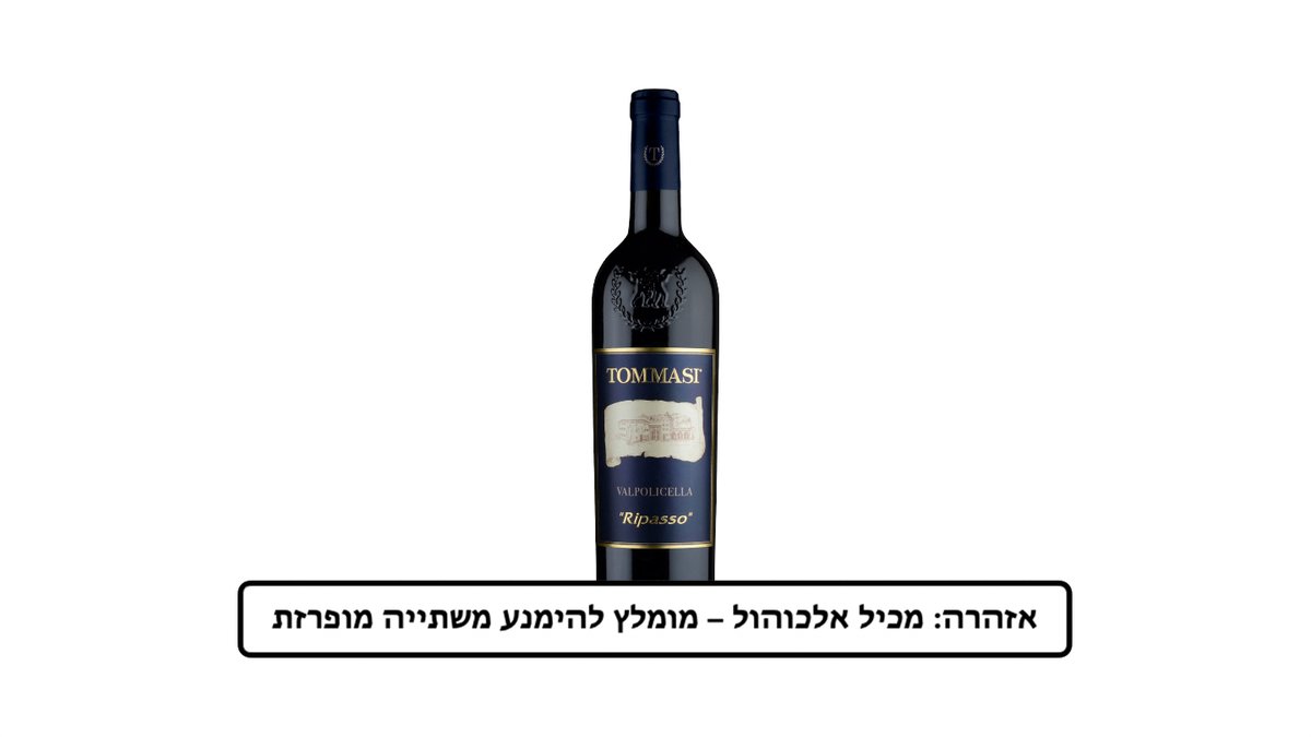 תמונת המוצר 1