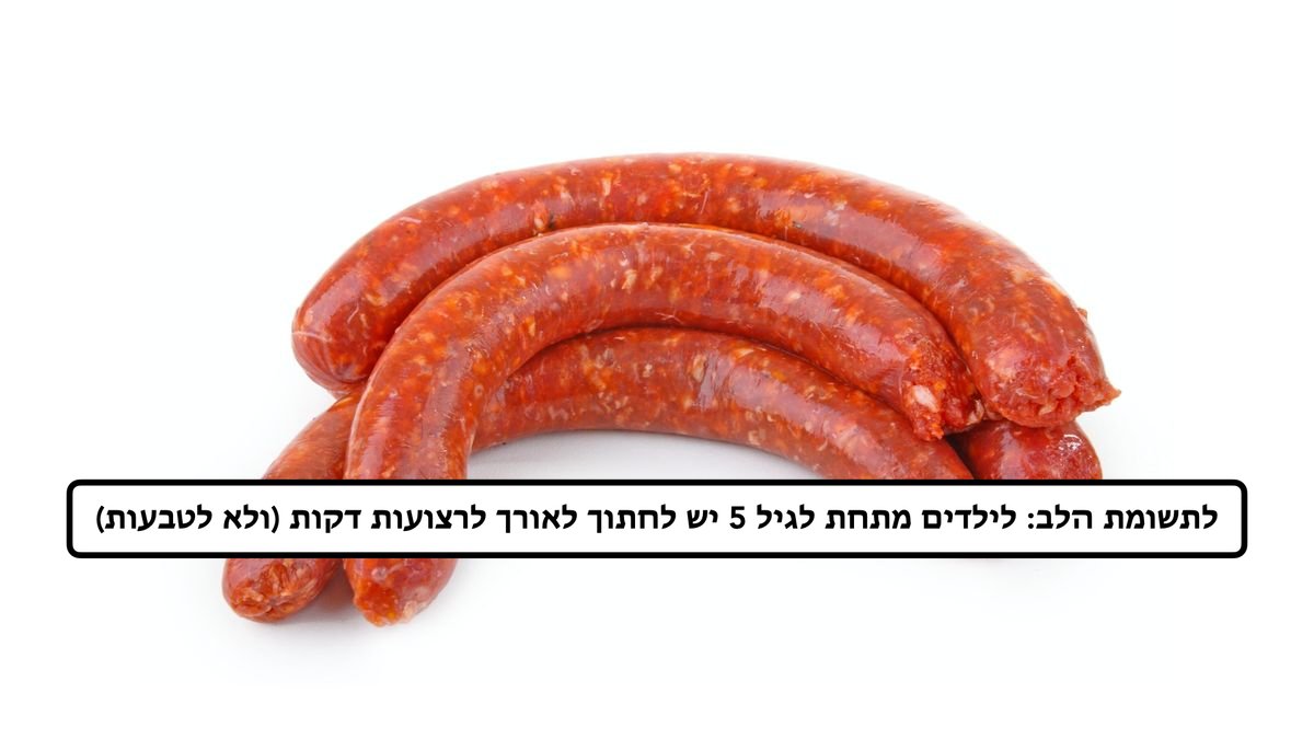 תמונת המוצר 1