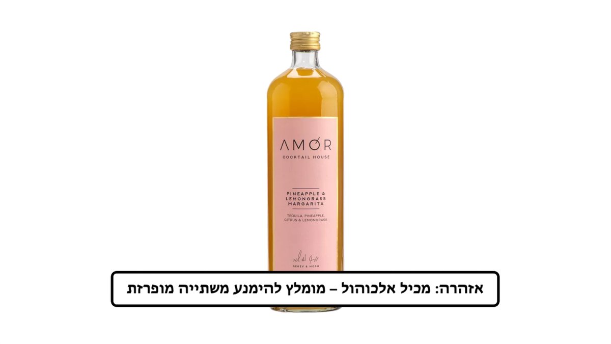 תמונת המוצר 1