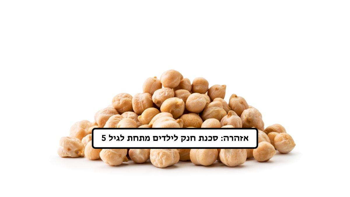 תמונת המוצר 1