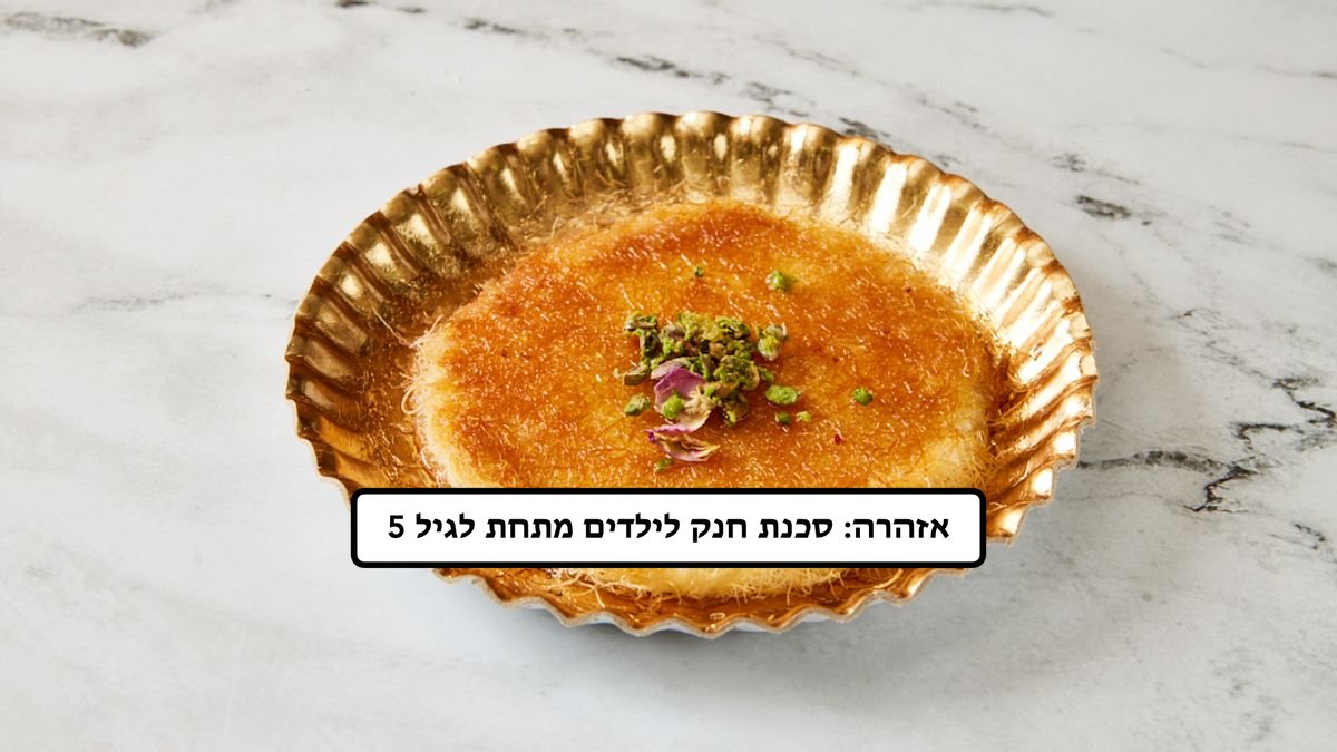 תמונת המוצר 1