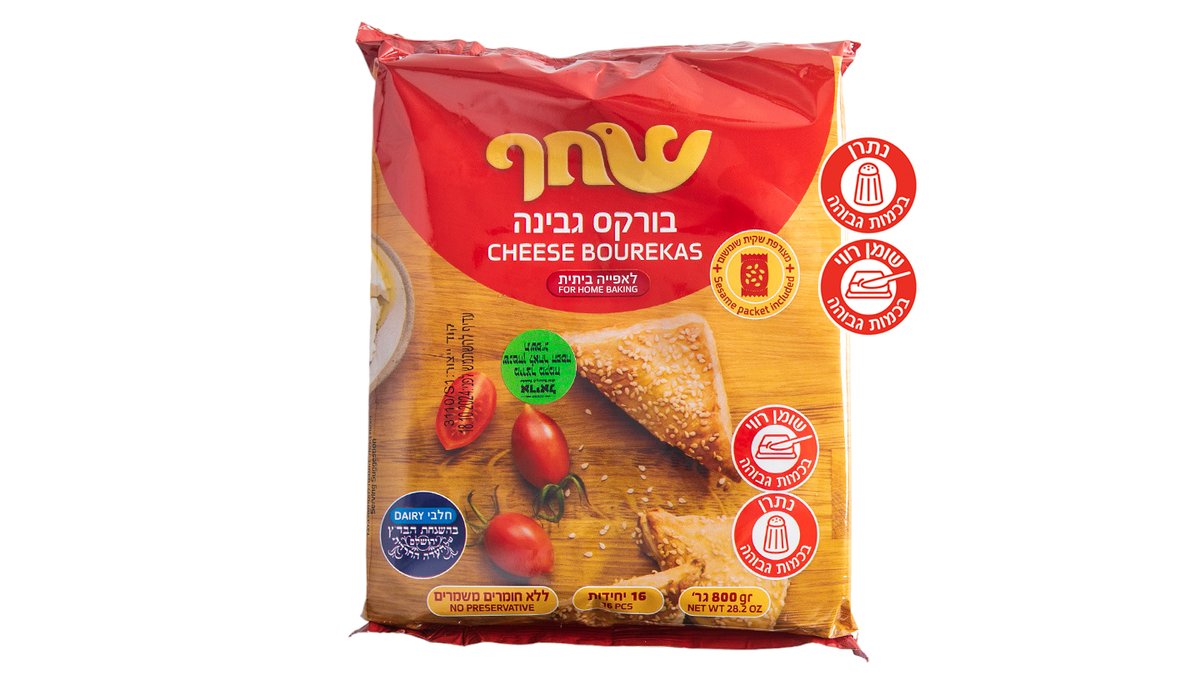 תמונת המוצר 1