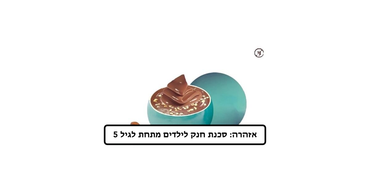 תמונת המוצר 1