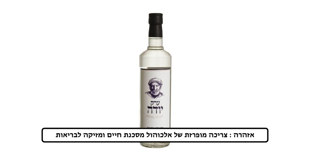 תמונת המוצר 1