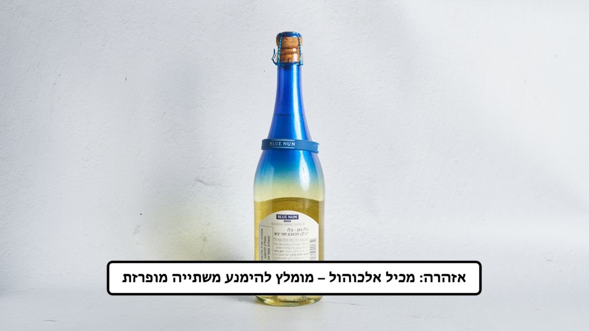 תמונת המוצר 2