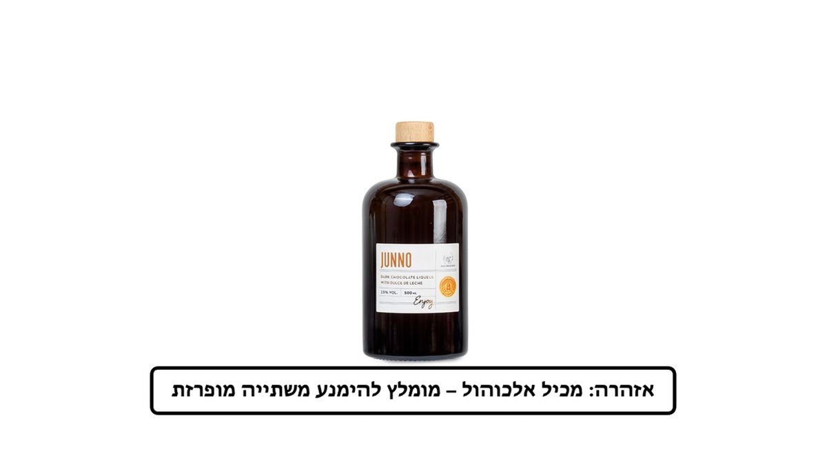 תמונת המוצר 1