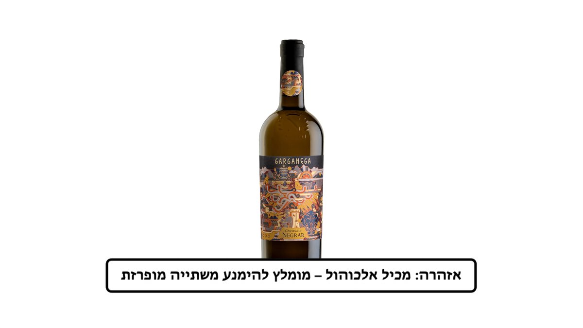 תמונת המוצר 1