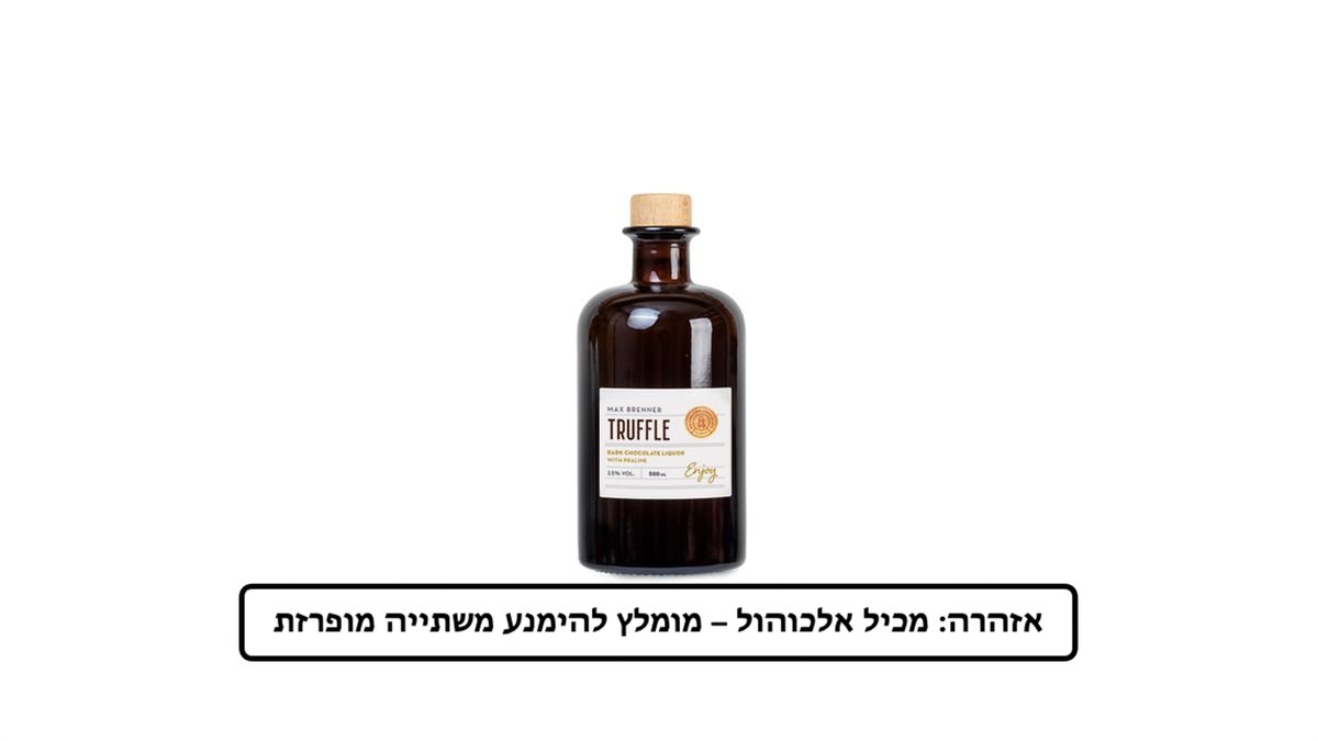 תמונת המוצר 1