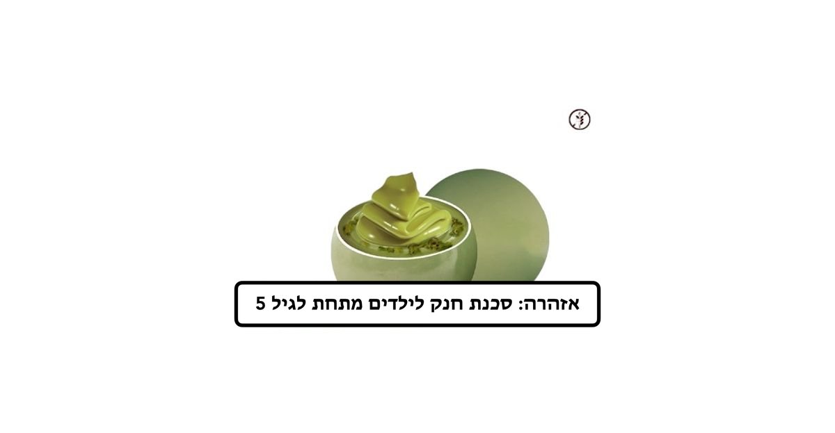 תמונת המוצר 1