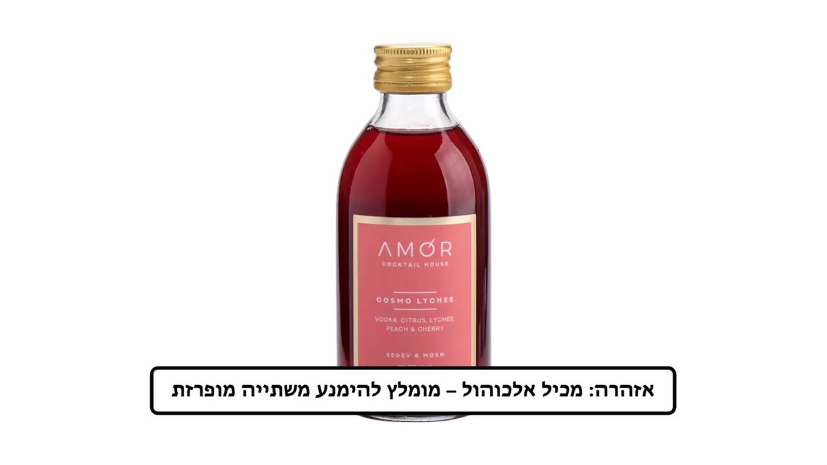 תמונת המוצר 1