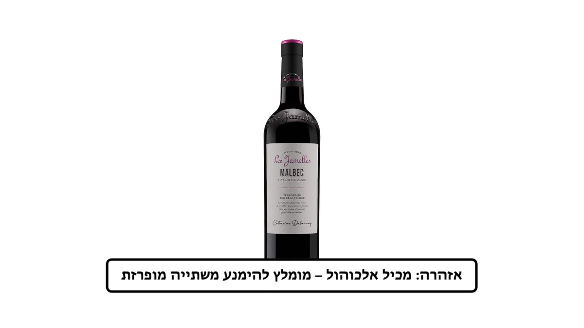 תמונת המוצר 1