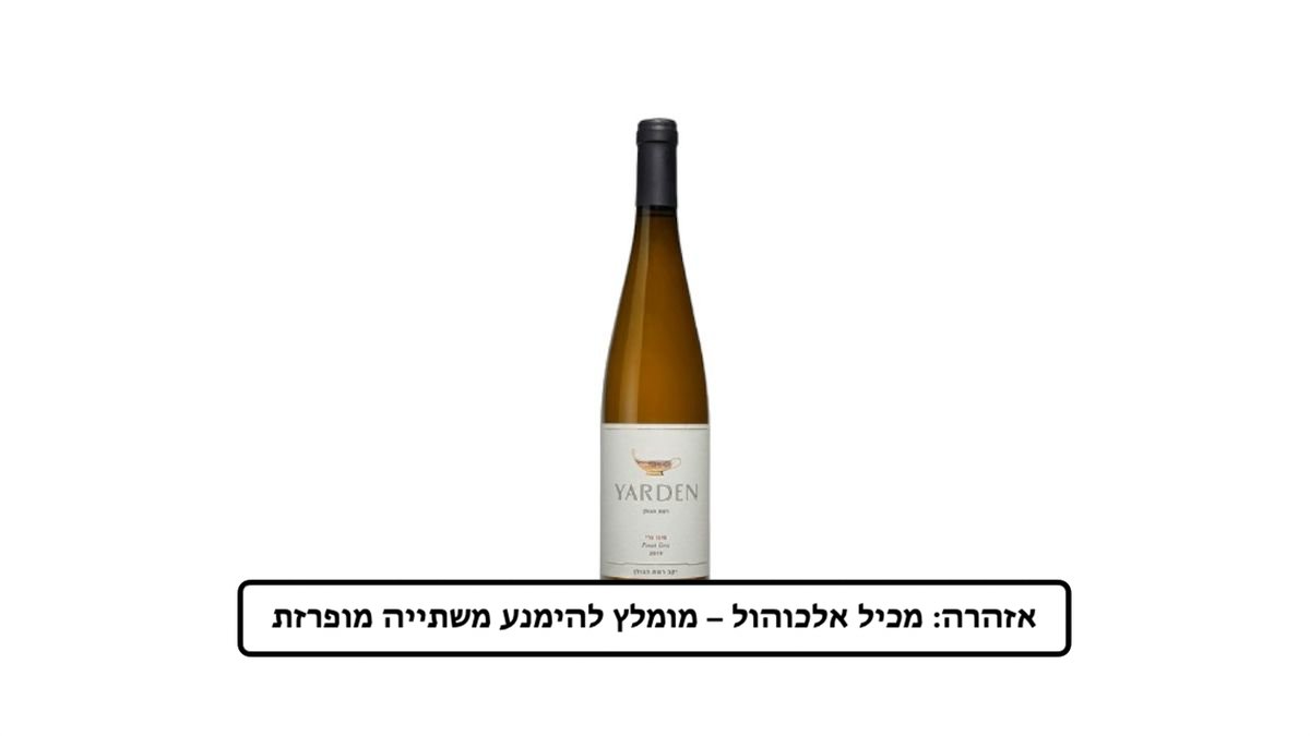 תמונת המוצר 1