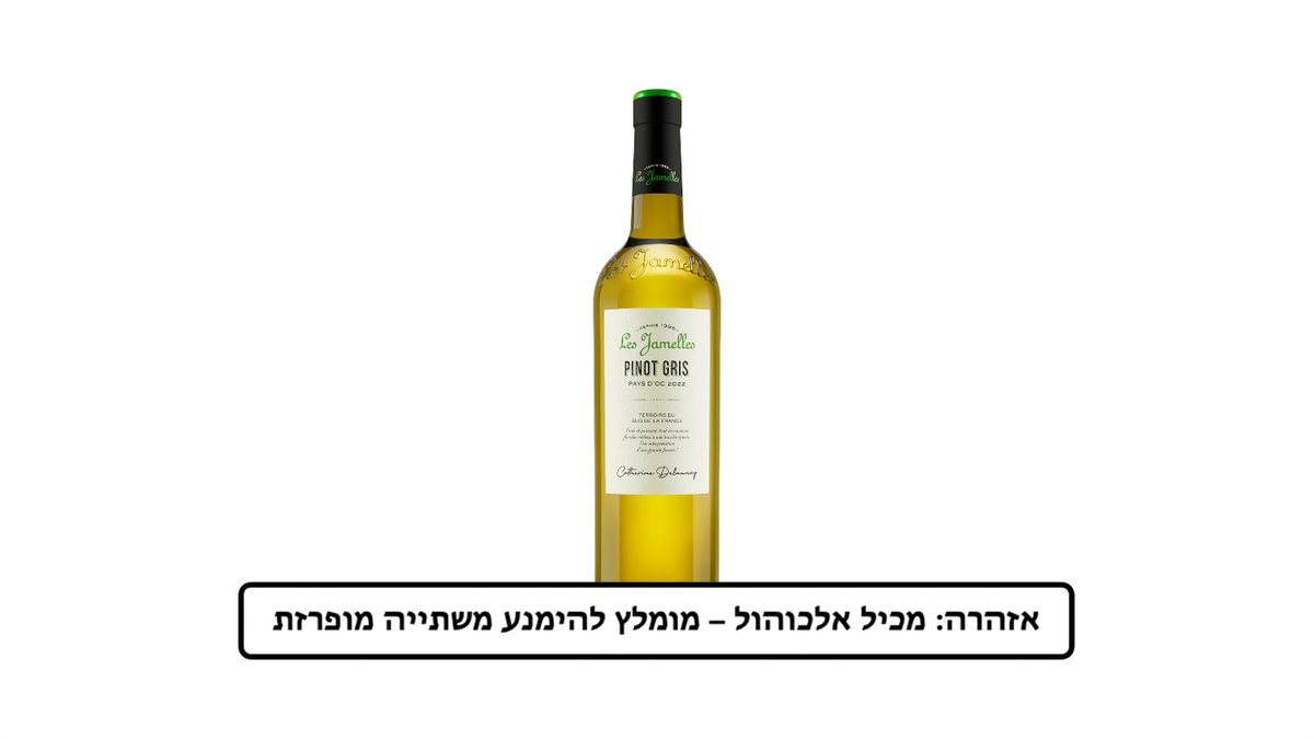 תמונת המוצר 1