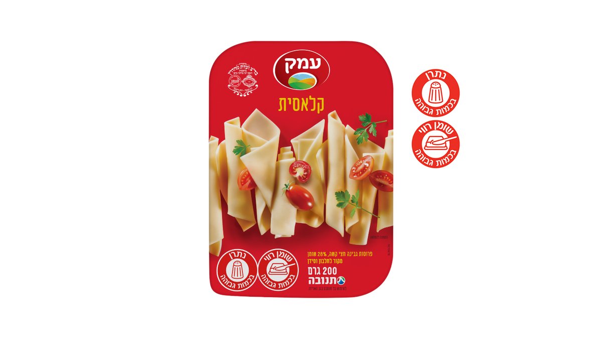 תמונת המוצר 1