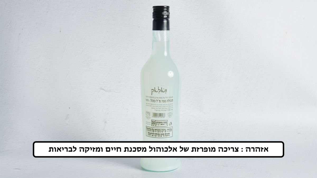 תמונת המוצר 2