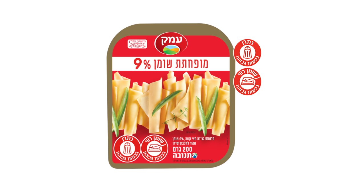 תמונת המוצר 1