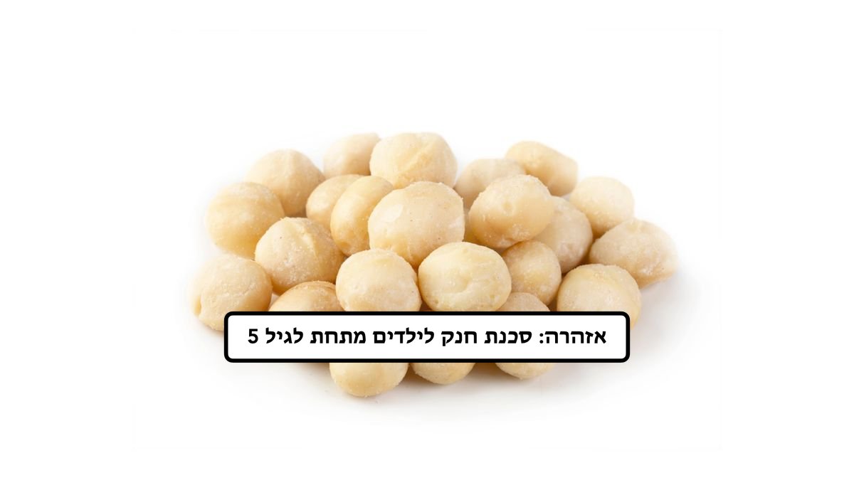 תמונת המוצר 1