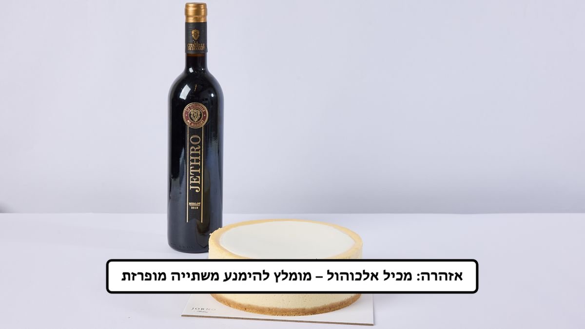 תמונת המוצר 3