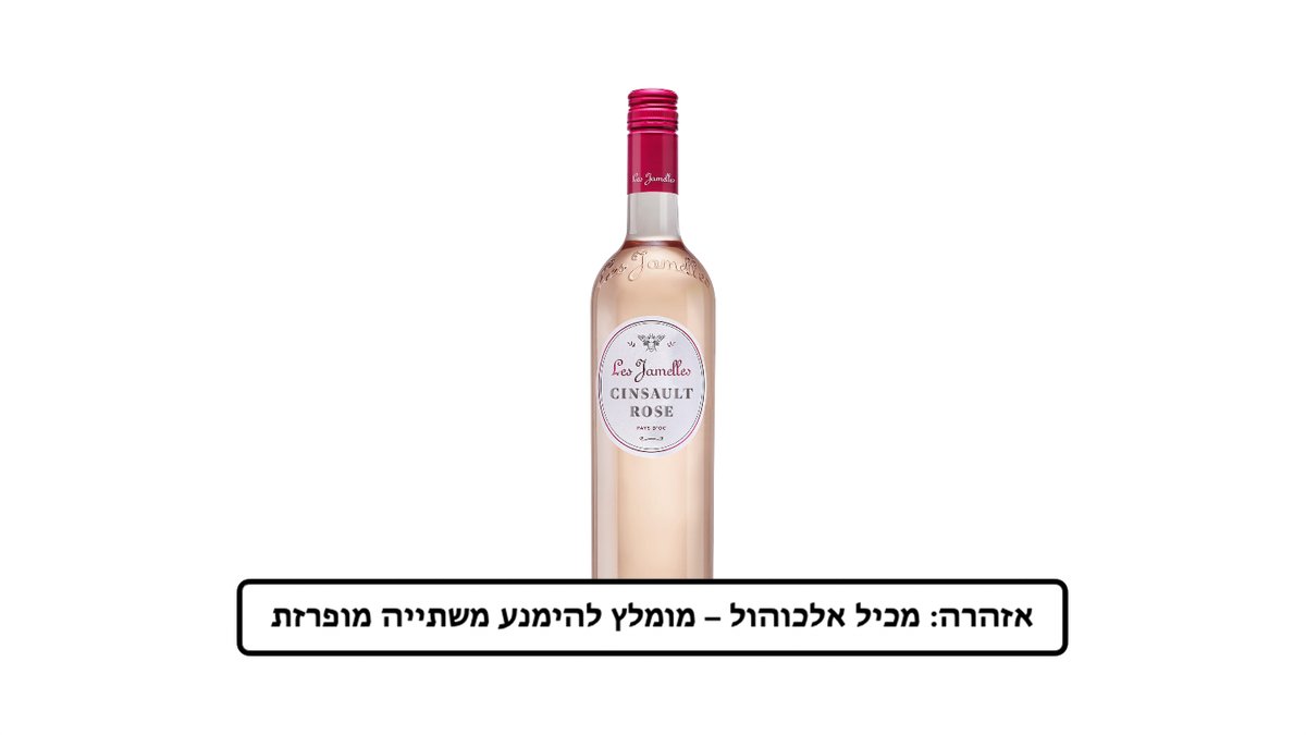 תמונת המוצר 1