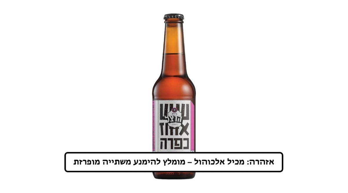 תמונת המוצר 1