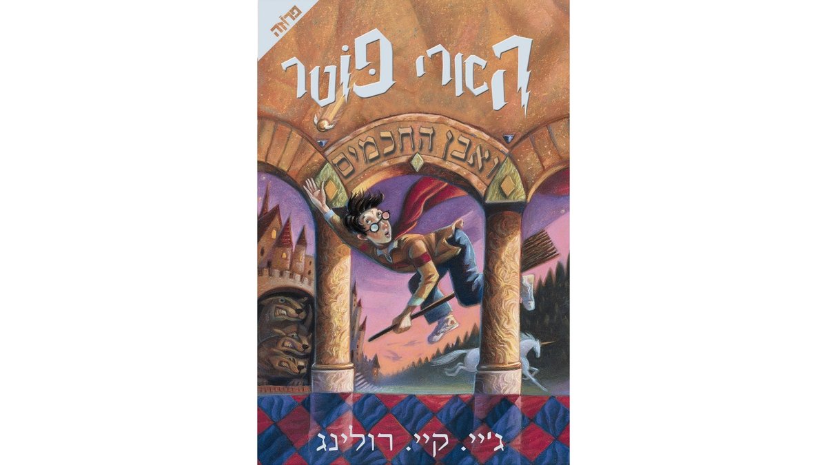 תמונת המוצר 1