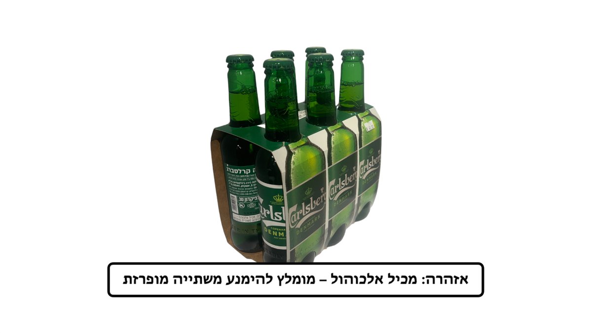 תמונת המוצר 1