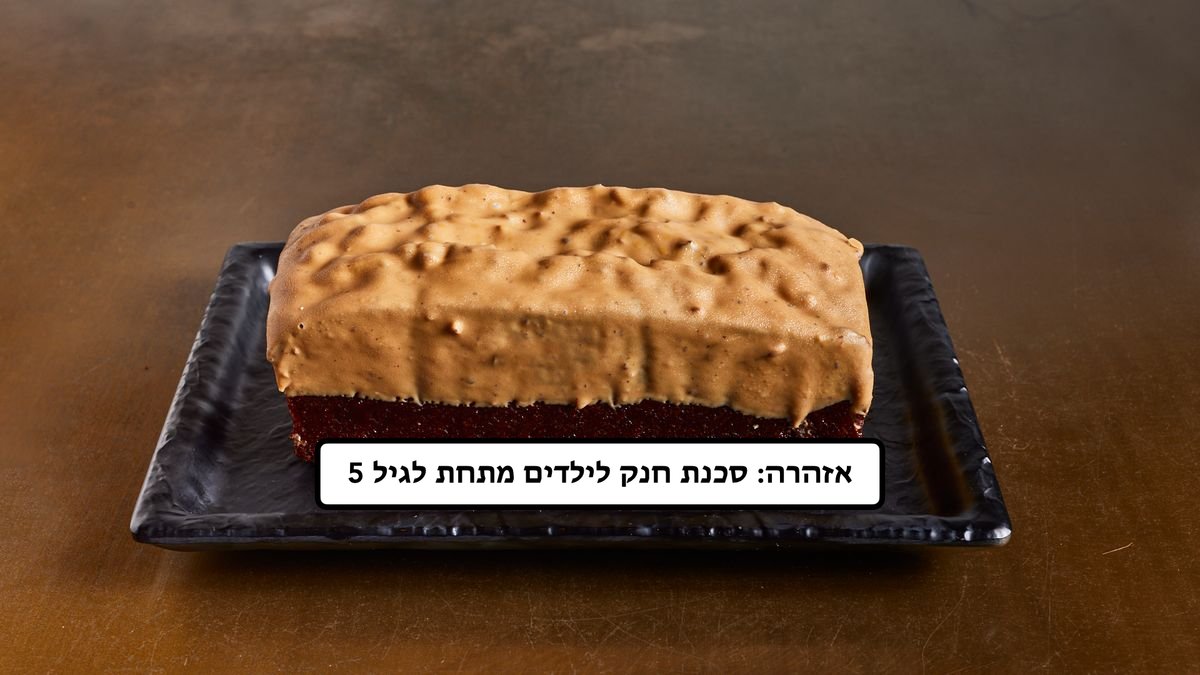 תמונת המוצר 1