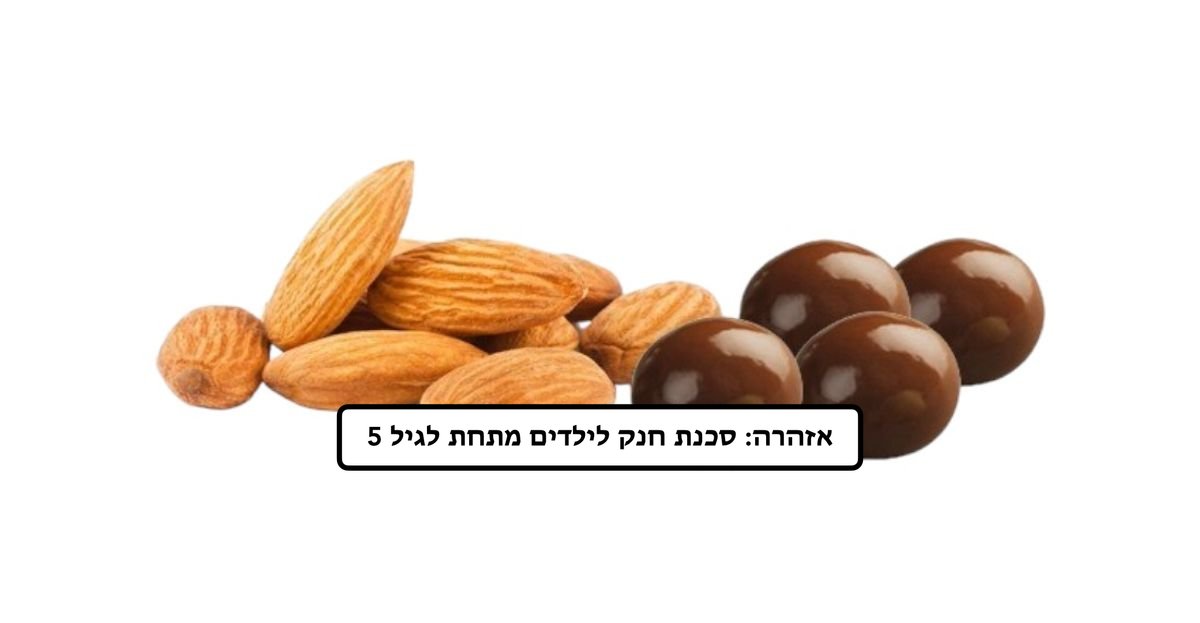 תמונת המוצר 1