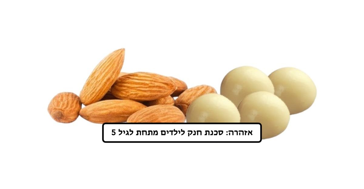 תמונת המוצר 1