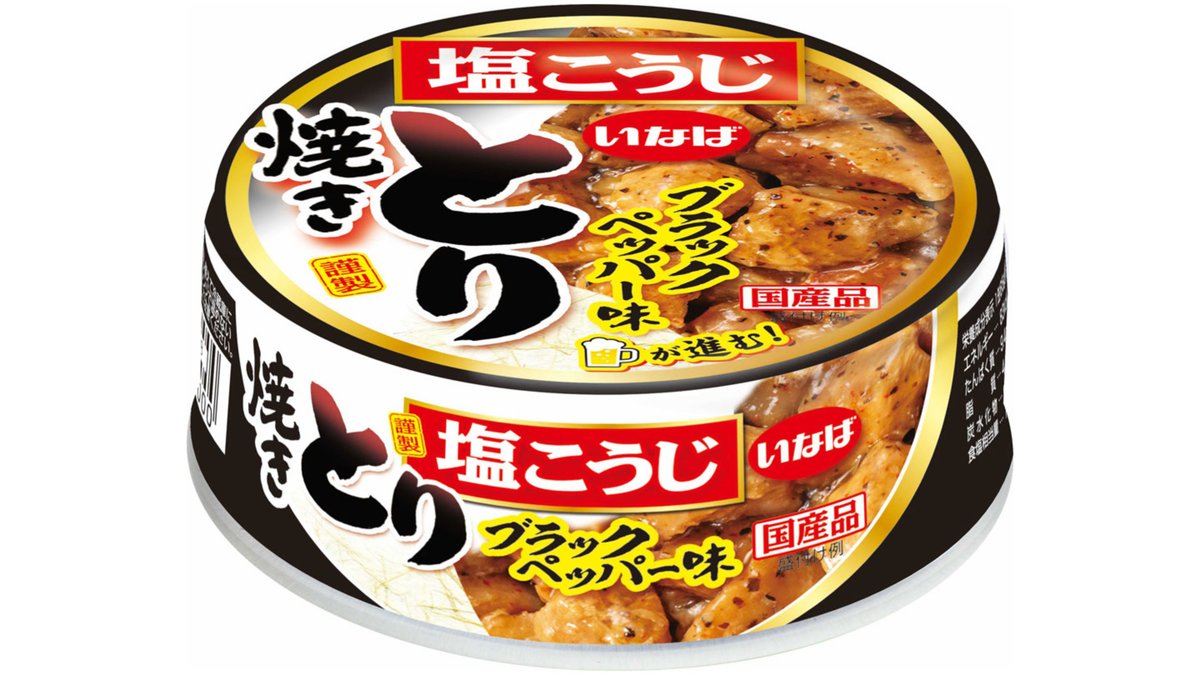 商⁠品イ⁠メ⁠ー⁠ジ 1