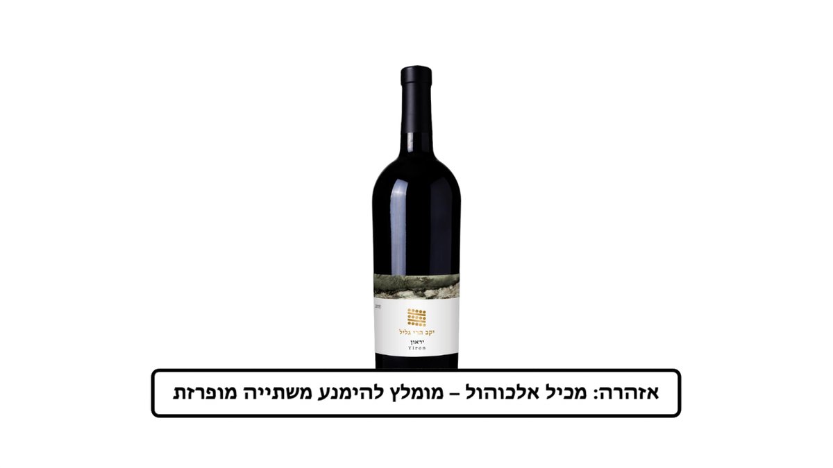 תמונת המוצר 1