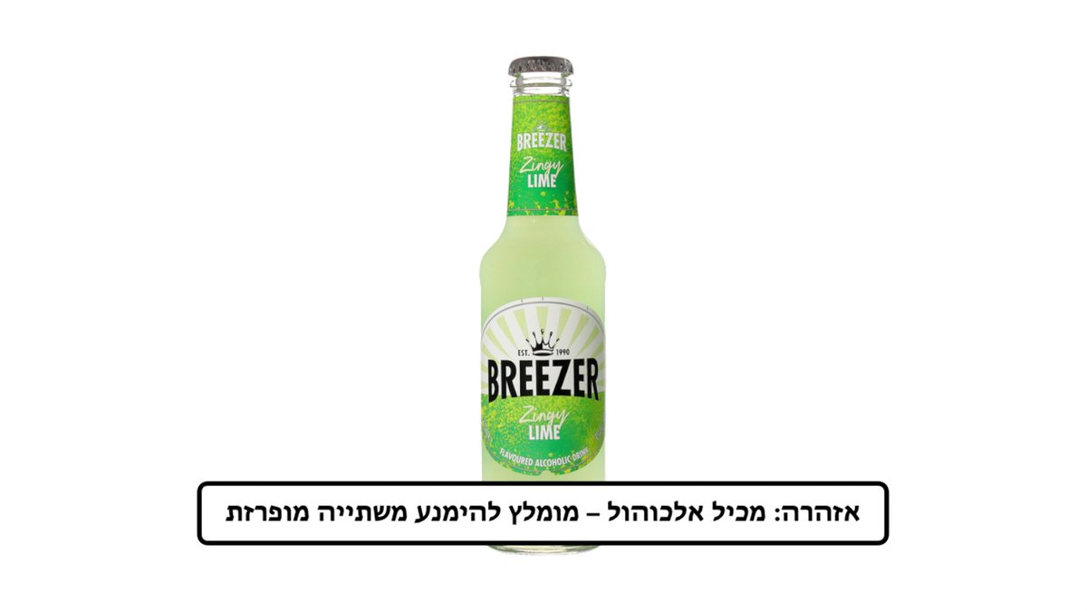 תמונת המוצר 1