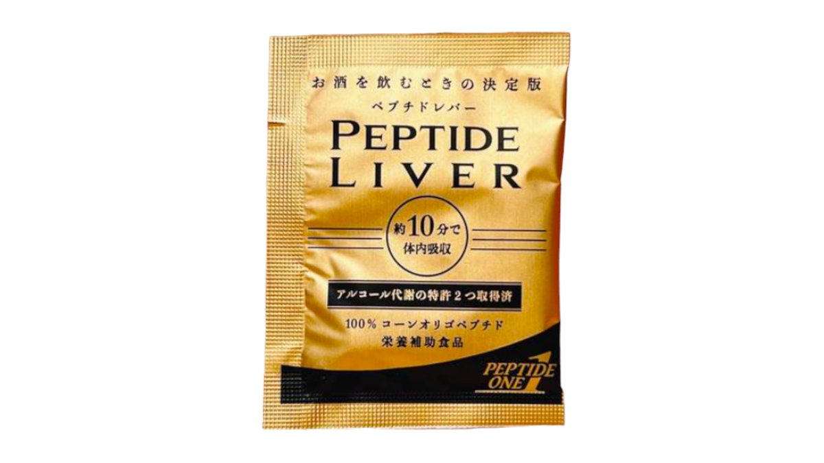 ペプチドレバー 真新しい PEPTIDE LIVER