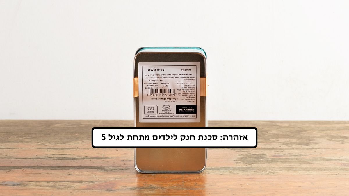 תמונת המוצר 2