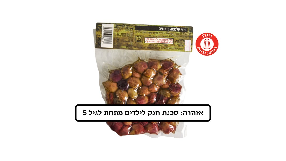 תמונת המוצר 2