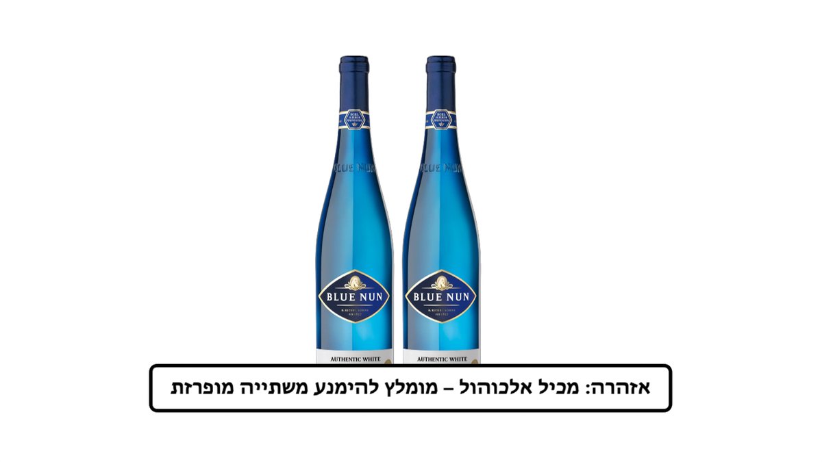 תמונת המוצר 1