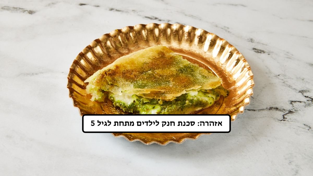 תמונת המוצר 1