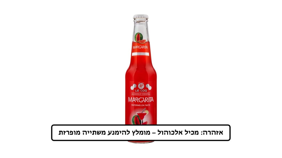 תמונת המוצר 1