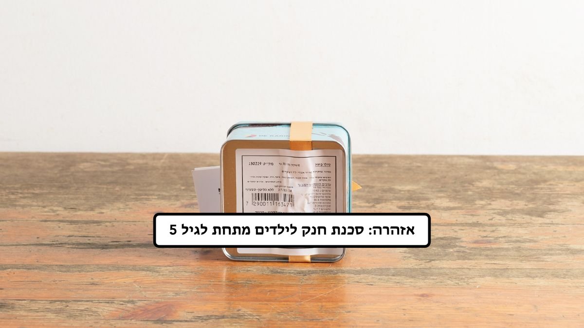 תמונת המוצר 2