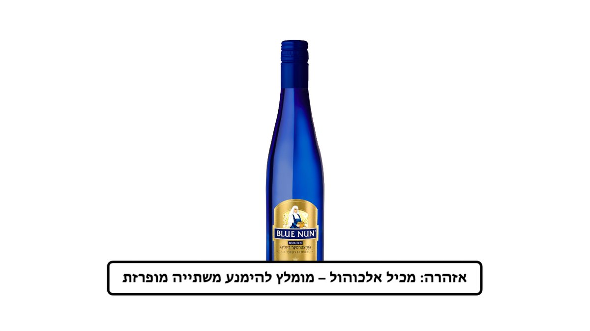 תמונת המוצר 1