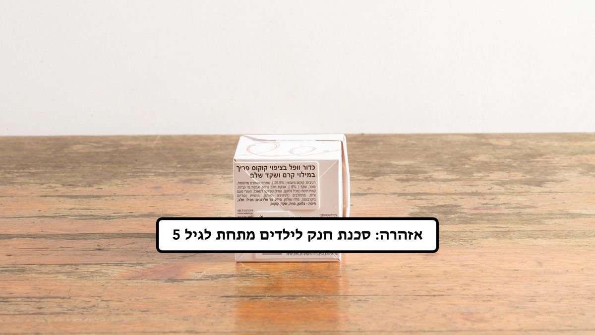 תמונת המוצר 2