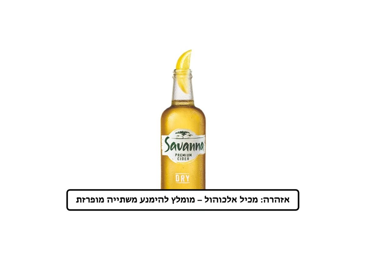 תמונת המוצר 2